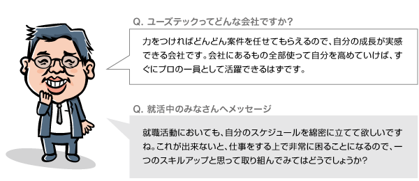 兒玉先輩の『声』