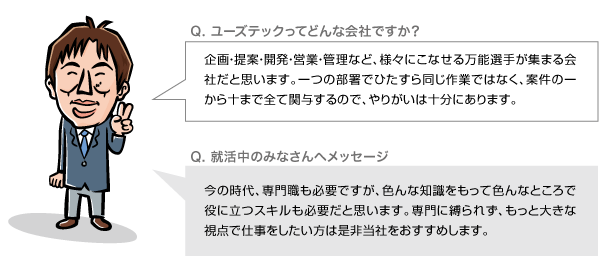 宮地先輩の『声』
