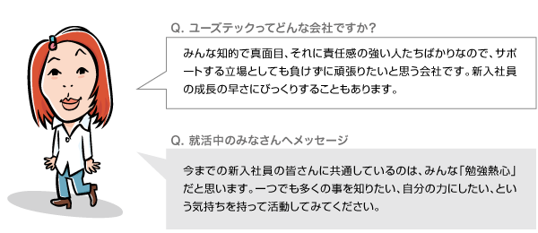 野原先輩の『声』